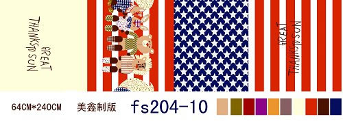 micro fiber,Micro fiber