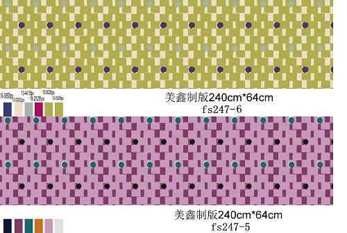 micro fiber,Micro fiber