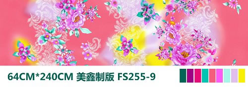 micro fiber,Micro fiber