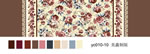 disperse print