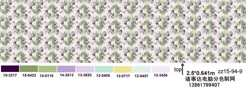 Polyester,Micro fiber