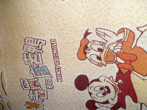 sofa cloth,Two-color by